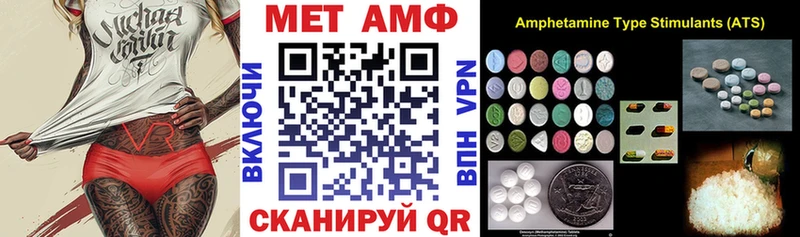 Amphetamine 98%  мориарти формула  Вуктыл 
