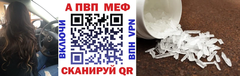 Альфа ПВП крисы CK  Вуктыл 