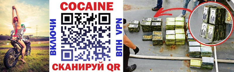 COCAIN FishScale  Вуктыл 