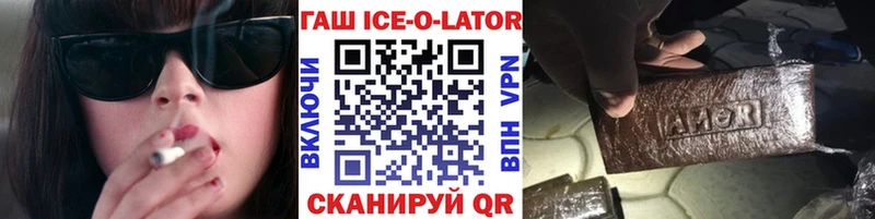 blacksprut онион  Вуктыл  ГАШ VHQ 