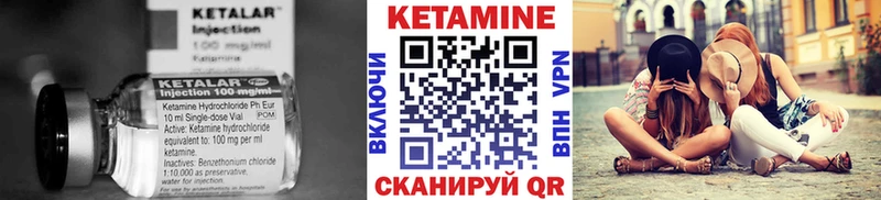 закладки  Вуктыл  Кетамин VHQ 