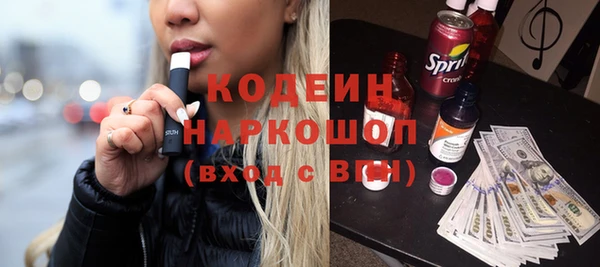 гашиш Волосово