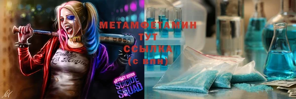 гашиш Волосово