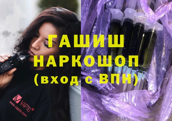 гашиш Волосово