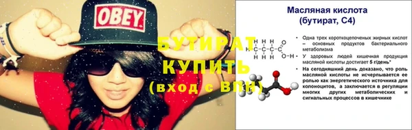 прущие крисы Володарск