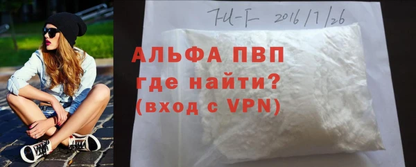 гашиш Волосово