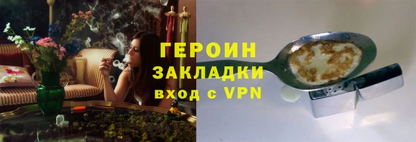 альфа пвп VHQ Верхнеуральск