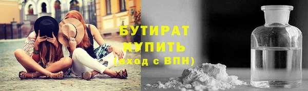 амфетамин Новозыбков