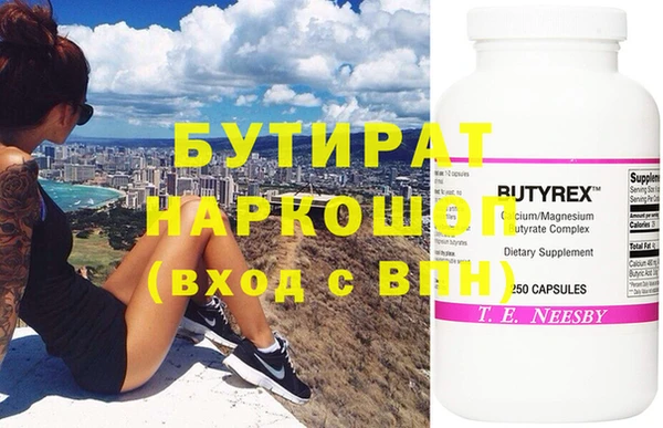 mix Волоколамск