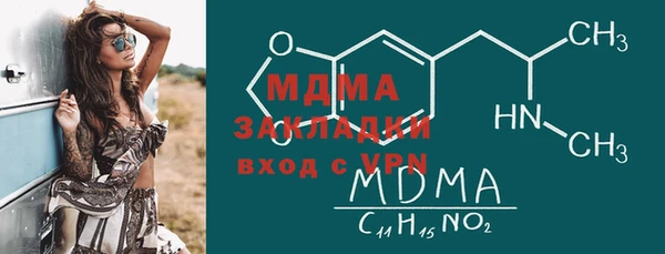 прущие крисы Володарск