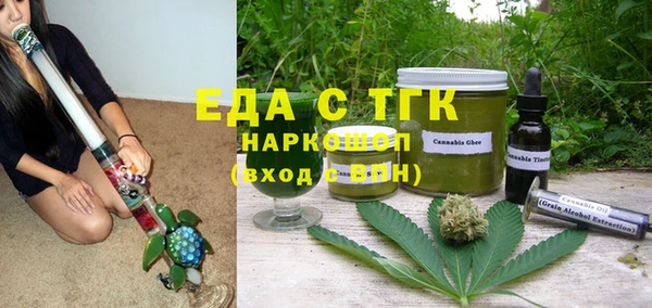 mix Волоколамск