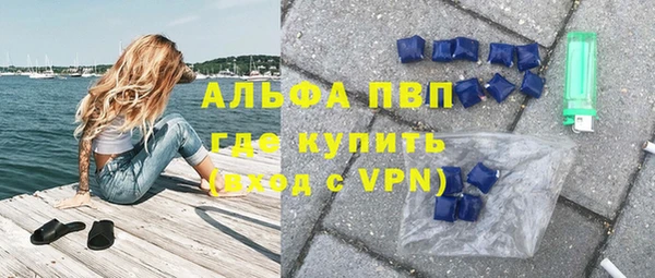 альфа пвп VHQ Верхнеуральск
