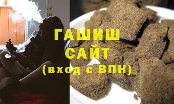 гашиш Волосово