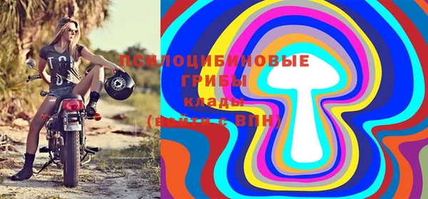 мяу мяу кристалл Новодвинск