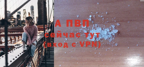 гашиш Волосово