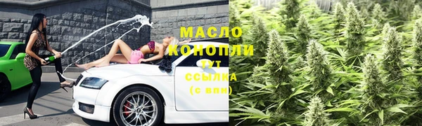 гашиш Волосово