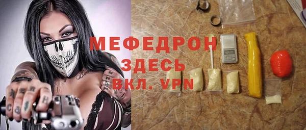 прущие крисы Володарск
