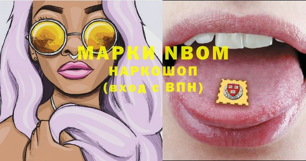 mix Волоколамск