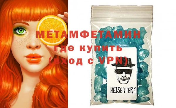 прущие крисы Володарск