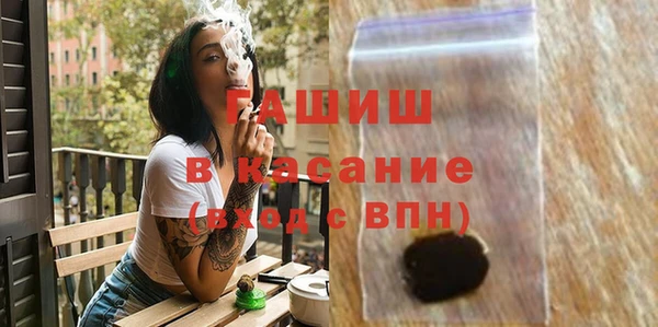 гашиш Волосово