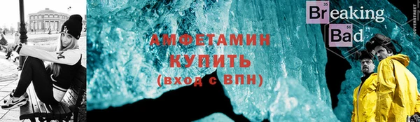 гашиш Волосово