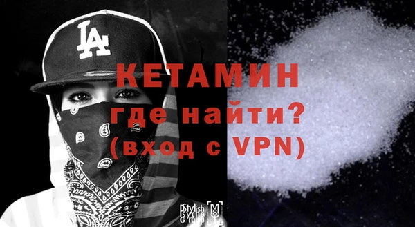 гашиш Волосово
