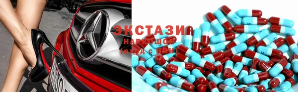 гашиш Волосово