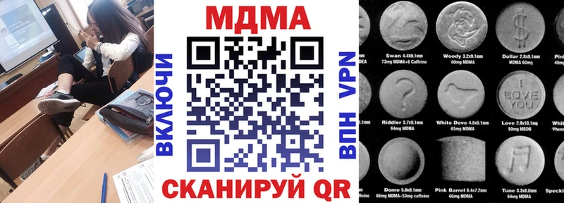 MDMA Molly  Вуктыл 