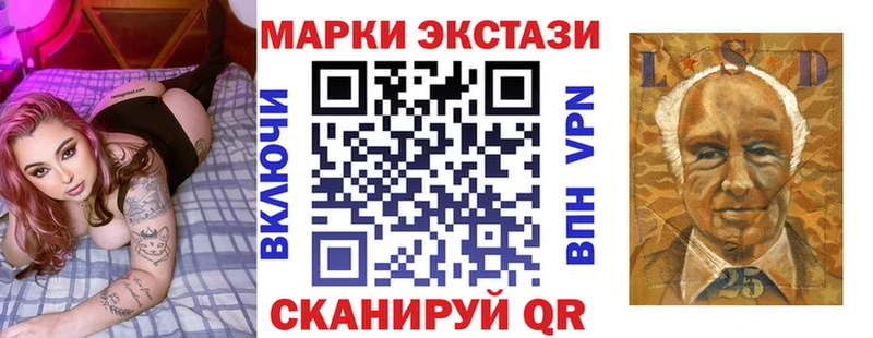 что такое наркотик  Вуктыл  блэк спрут tor  Наркотические марки 1,8мг 