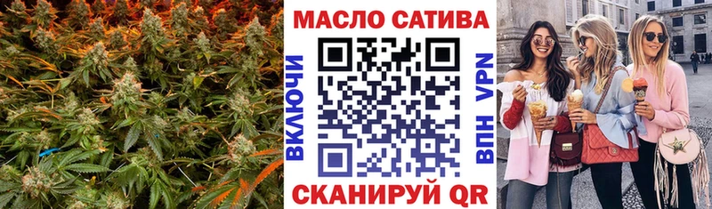 ТГК вейп Вуктыл