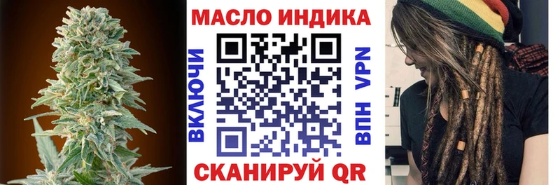 Дистиллят ТГК гашишное масло Вуктыл