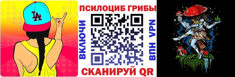 Псилоцибиновые грибы Cubensis  мега ССЫЛКА  Вуктыл 